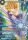 Son Gohan, Dmonstration de Puissance de l'dition Promo EX